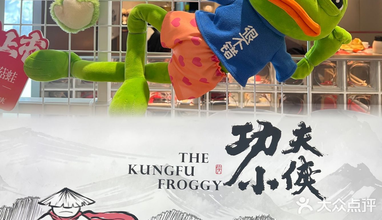介个秋天，老广们的牛蛙上线啦！！！