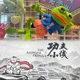 介个秋天，老广们的牛蛙上线啦！！！