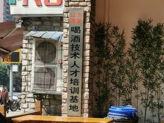 -重庆金爪爪特色干锅(大竹林直营店)