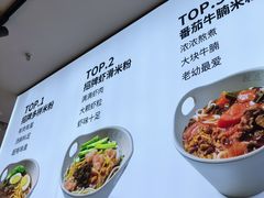 -桂在香知桂林米粉(红博中央公园店)