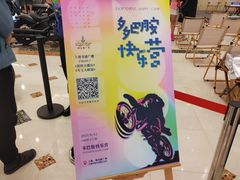 -梅龙镇广场