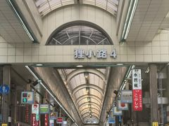 -狸小路商店街