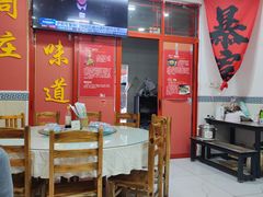 -周庄沈家蹄膀(周庄店)