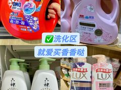 -世纪联华(杭州新塘路店)