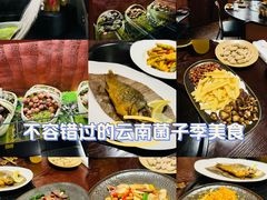 -滇野云南野生菌餐厅(陕西南路店)