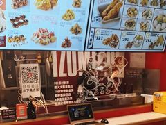 -泉鲤章鱼烧(互联宝地店)
