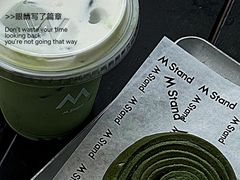 -M Stand(南京新街口金鹰店)