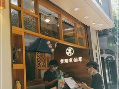 -东北烧烤·烤羊腿(天虹店)