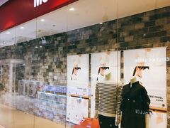 -MUJI无印良品(远洋未来广场店)