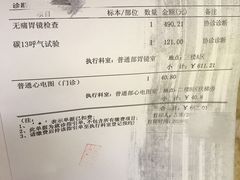 -重庆医科大学附属第一医院(金山院区)