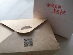 -拾味中点(泺文路店)