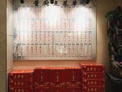 -董厨煨汤馆(车站路店)