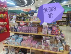 -卡通派潮品玩具折扣仓(青岛新城吾悦广场店)