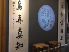 -汉翔书法丨书法·美术·硬笔·国画(望京校区)