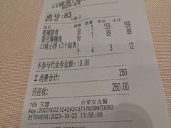-口味堂(惠济路店)