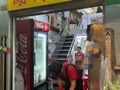 -凤城康记饭店