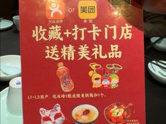-唐猫庭院·千年陕菜(赛格国际购物中心店)
