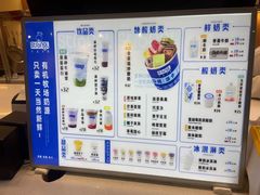 -白色日记·手作酸奶(万象城店)