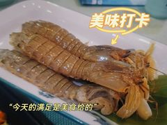 腌皮皮虾-渔娘渔家丹东海鲜(东直门店)