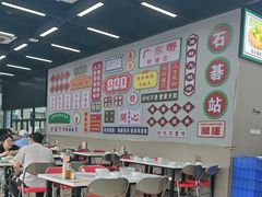 -嘉升大排档(番禺总店)