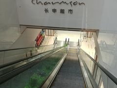 -长申超市(美食城店)