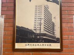 -庐州太太(CBD店)