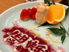 -然锅料理