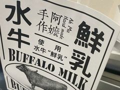 -阿嬷手作(深圳梅林卓悦汇店)