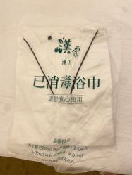 点击看大图 -汉棠汉方·美肤调体