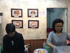-珍妮曲奇聪明小熊(尖沙咀店)