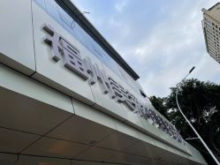 -美莱医疗美容医院