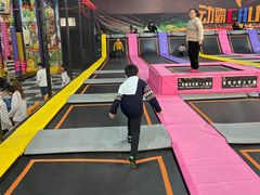 -嘿哟动霸CHUA·新潮玩运动娱乐中心·蹦床滑冰团建乐园