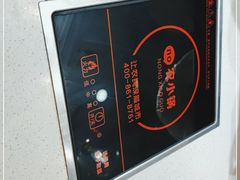 -农小锅自助小火锅(北京大兴凯德店)