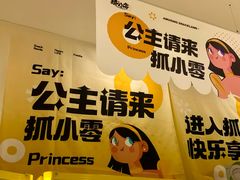-万达广场(扬州邗江店)