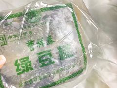 -曹祥泰(解放路店)