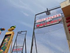 -梦幻奥陶纪景区