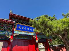 -九鼎铁刹山风景区