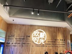 -木屋烧烤(龙岗南联店)