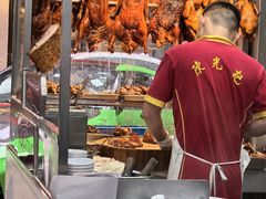 -陈光记烧腊店(罗保博士街店)