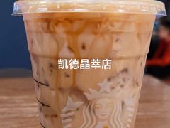 -星巴克(凯德晶萃店)