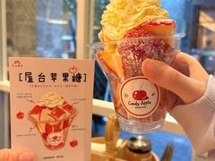 -火山屋台(新街口店)