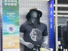 -迪卡侬(大英山店)