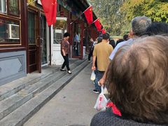 -李小老烧饼(常营民族家园店)