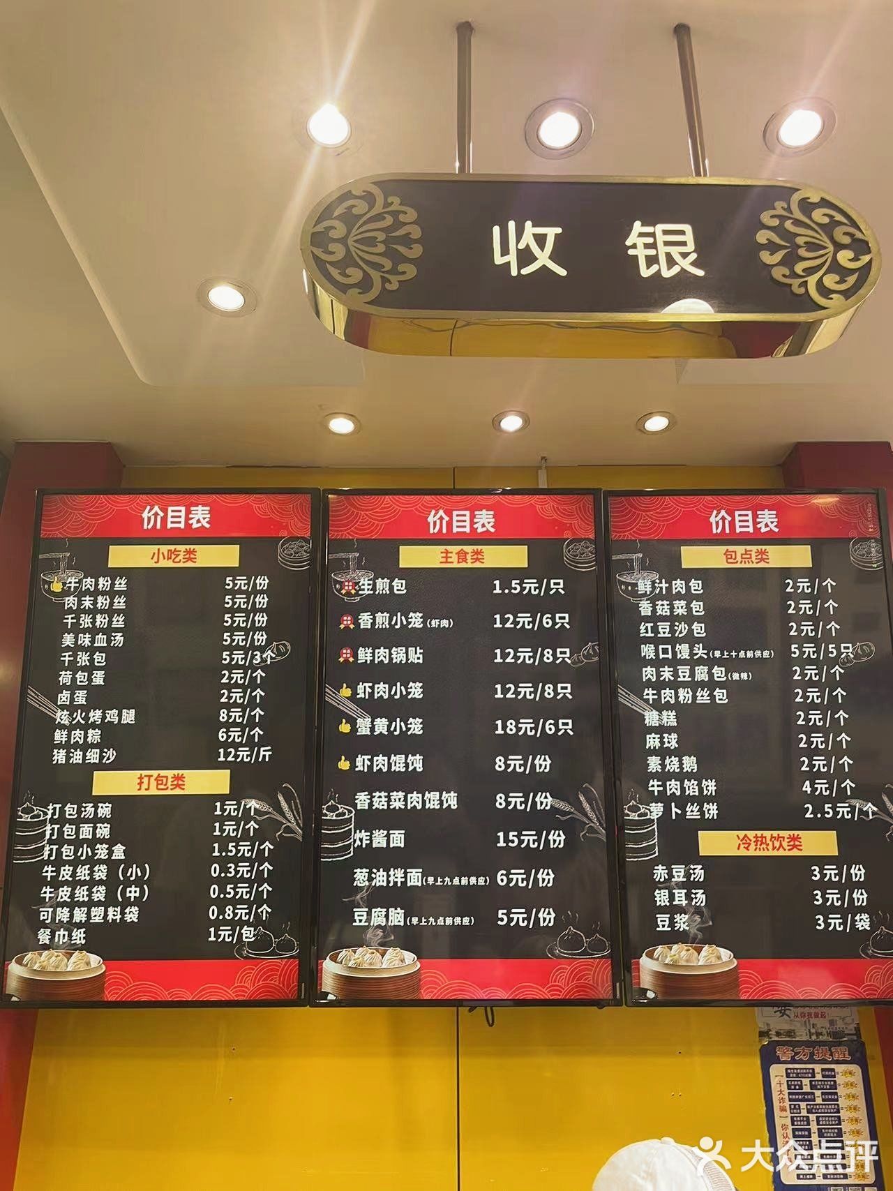 杭州地道小吃，就来新丰小吃，别在说杭州是美食荒漠了