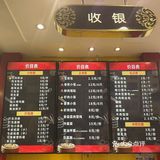 杭州地道小吃，就来新丰小吃，别在说杭州是美食荒漠了