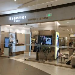 -Kraemer paris·苏豪路易士·嘉玛发廊