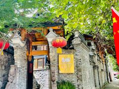 -鱼桥巷·美学川菜