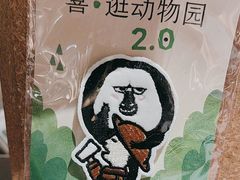 -喜茶(广州保利中环店)