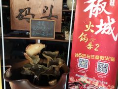 -湘芙蓉·湖南菜(椒江店)