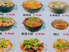 -人和水上飘(第一家店)